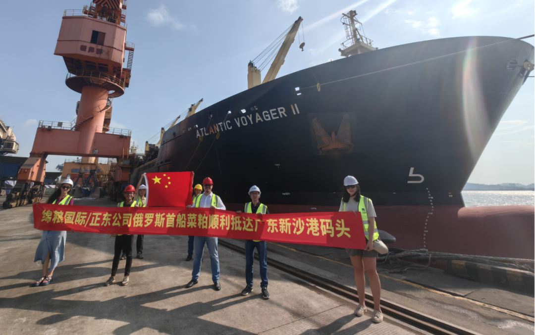 国庆献礼，砥砺前行——市粮油集团成功完成首船俄罗斯菜粕进口