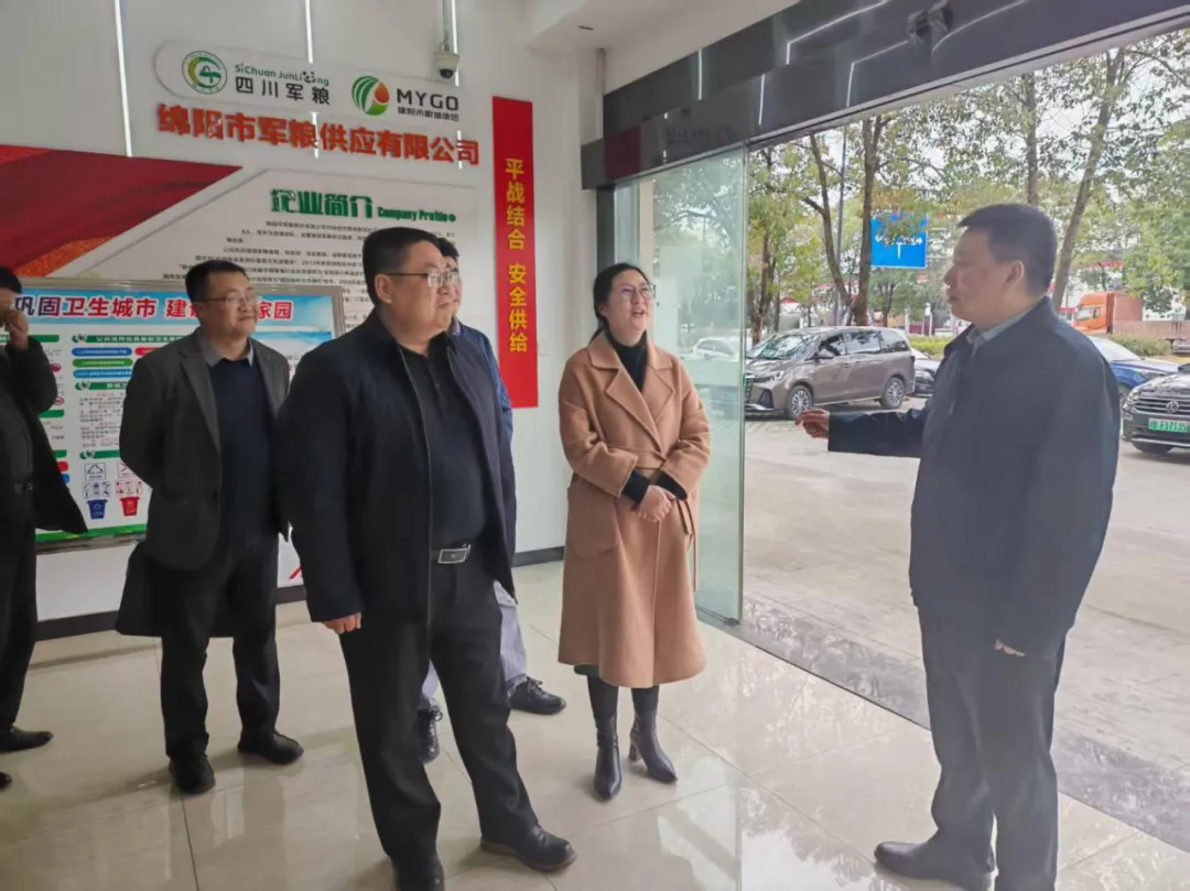 省粮食和物资储备局到市粮油集团开展调研